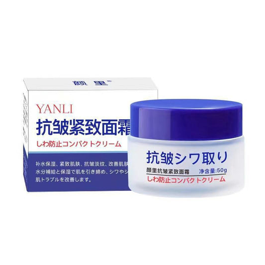 Anti-Wrinkle Firming Cream Hydrating Moisturizing Anti-Wrinkle Repair Light Lines Skin Moisturizing Cream.